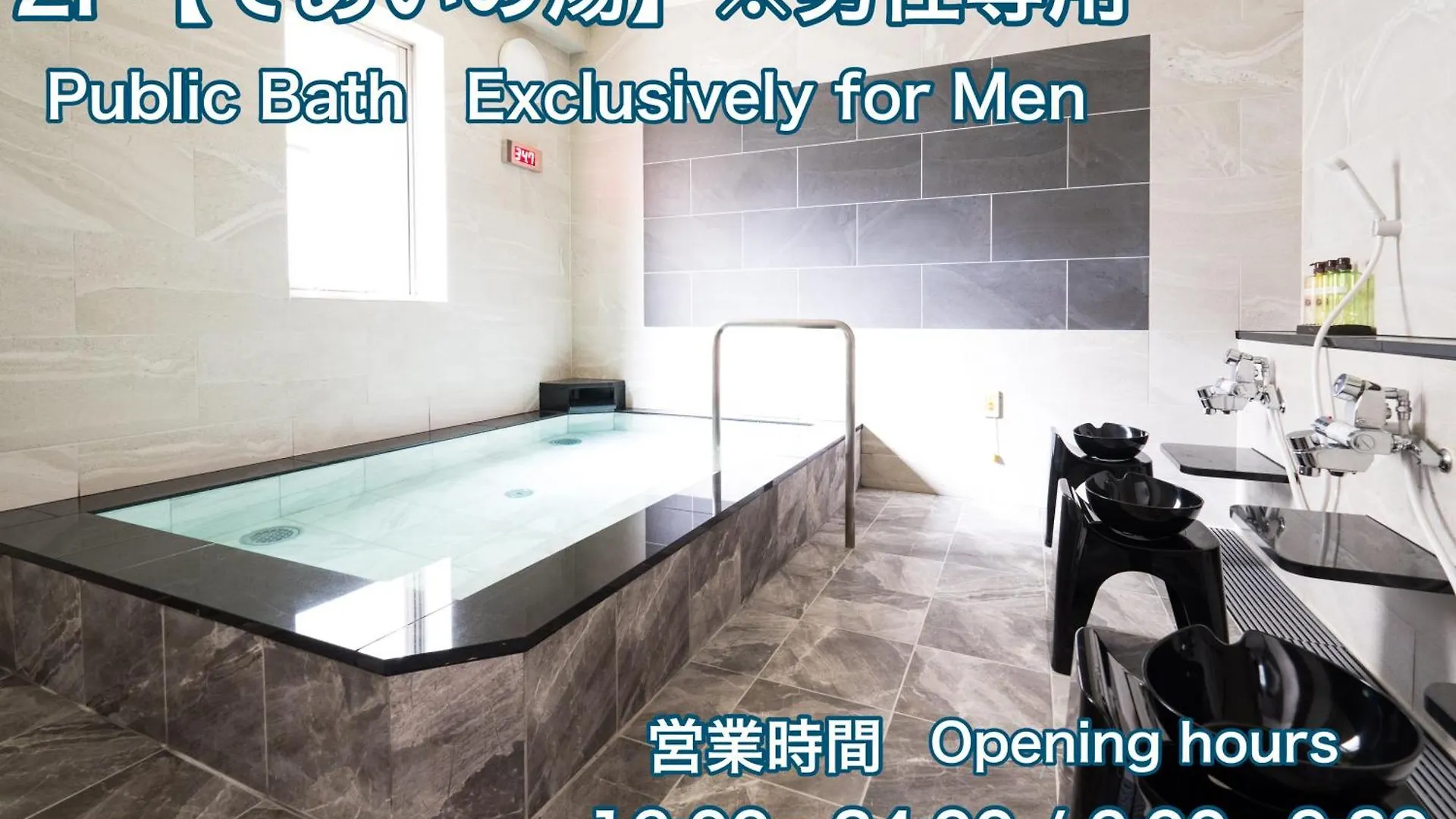 Meet Inn Narita Hotel