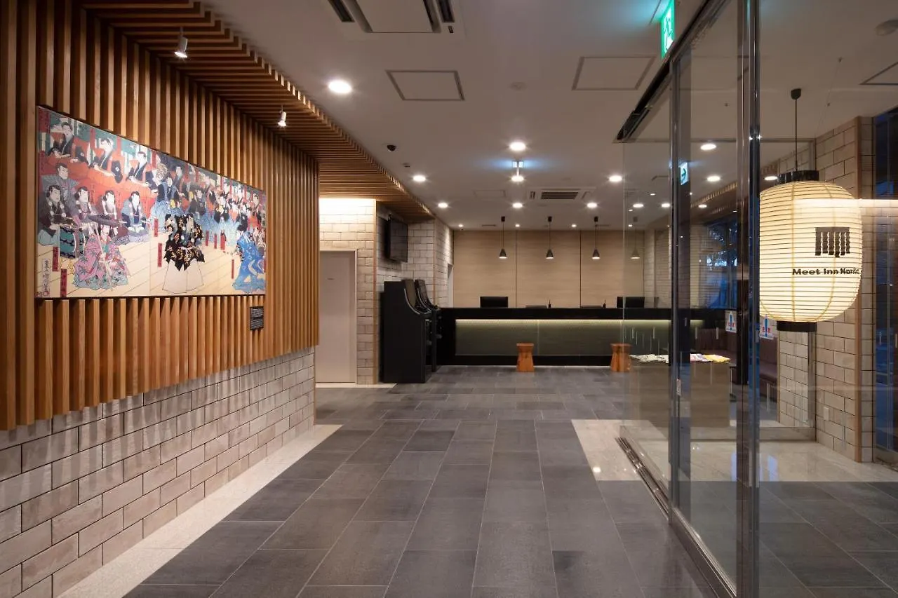 Meet Inn Narita